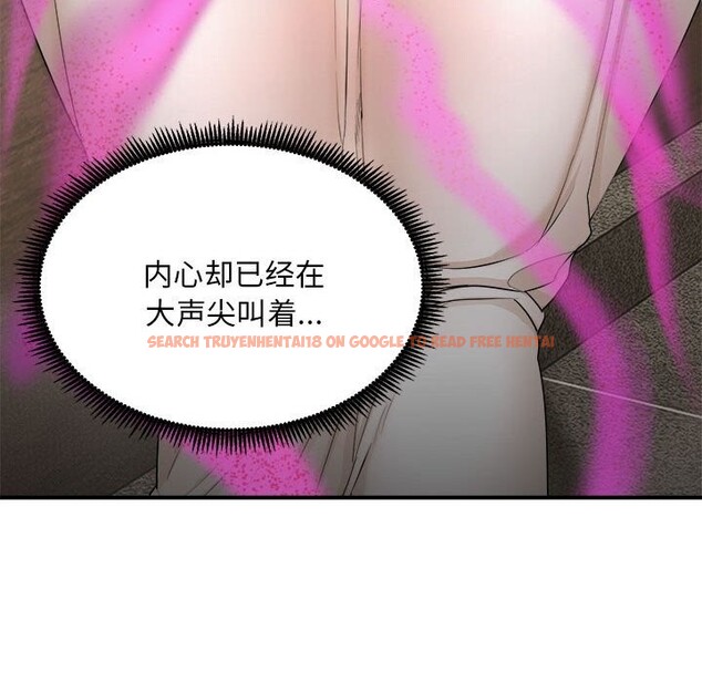 查看漫画神雕闖都市/強雕:都市潤女傳說 - 第3話 - sayhentaiz.net中的3676926图片 查看漫画神雕闖都市/強雕:都市潤女傳說 - 第3話 - sayhentaiz.net中的3676926图片