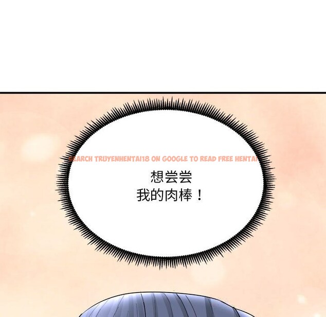 查看漫画神雕闖都市/強雕:都市潤女傳說 - 第3話 - sayhentaiz.net中的3676927图片 查看漫画神雕闖都市/強雕:都市潤女傳說 - 第3話 - sayhentaiz.net中的3676927图片