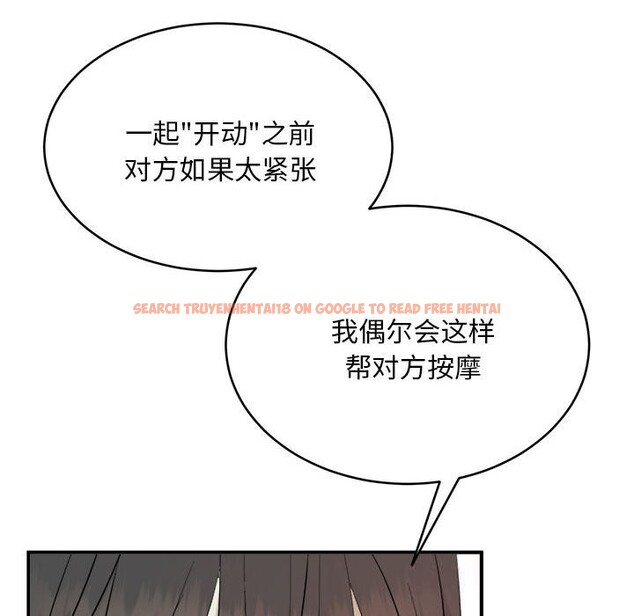 查看漫画神雕闖都市/強雕:都市潤女傳說 - 第3話 - sayhentaiz.net中的3676939图片 查看漫画神雕闖都市/強雕:都市潤女傳說 - 第3話 - sayhentaiz.net中的3676939图片