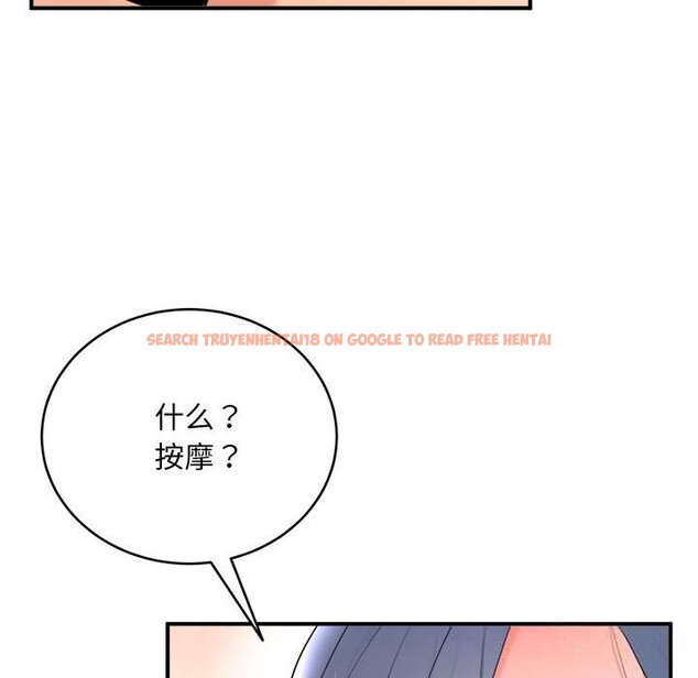 查看漫画神雕闖都市/強雕:都市潤女傳說 - 第3話 - sayhentaiz.net中的3676941图片 查看漫画神雕闖都市/強雕:都市潤女傳說 - 第3話 - sayhentaiz.net中的3676941图片