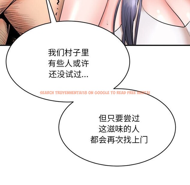 查看漫画神雕闖都市/強雕:都市潤女傳說 - 第3話 - sayhentaiz.net中的3676960图片 查看漫画神雕闖都市/強雕:都市潤女傳說 - 第3話 - sayhentaiz.net中的3676960图片