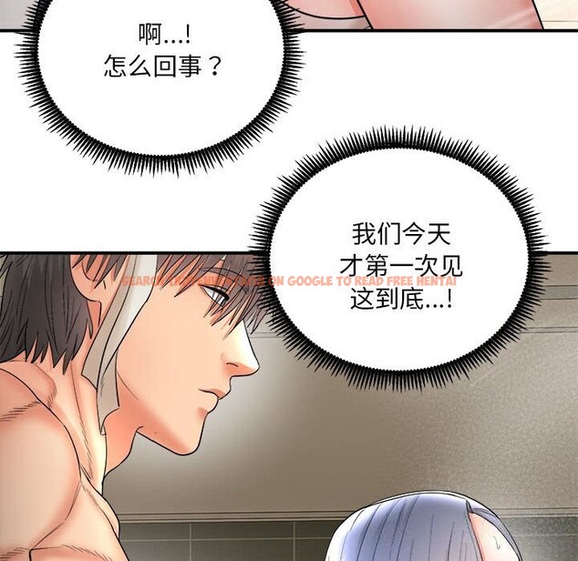 查看漫画神雕闖都市/強雕:都市潤女傳說 - 第3話 - sayhentaiz.net中的3676965图片 查看漫画神雕闖都市/強雕:都市潤女傳說 - 第3話 - sayhentaiz.net中的3676965图片