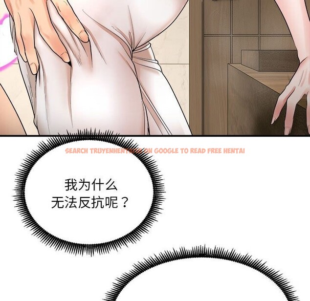 查看漫画神雕闖都市/強雕:都市潤女傳說 - 第3話 - sayhentaiz.net中的3676967图片 查看漫画神雕闖都市/強雕:都市潤女傳說 - 第3話 - sayhentaiz.net中的3676967图片