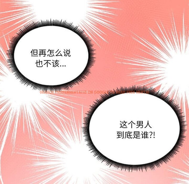 查看漫画神雕闖都市/強雕:都市潤女傳說 - 第3話 - sayhentaiz.net中的3676971图片 查看漫画神雕闖都市/強雕:都市潤女傳說 - 第3話 - sayhentaiz.net中的3676971图片