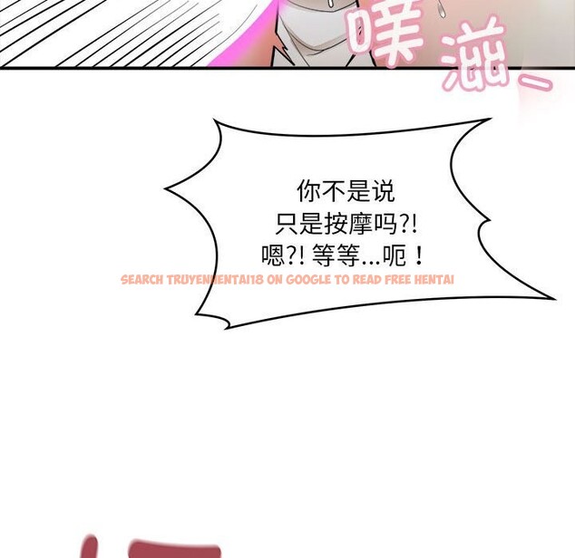 查看漫画神雕闖都市/強雕:都市潤女傳說 - 第3話 - sayhentaiz.net中的3676982图片 查看漫画神雕闖都市/強雕:都市潤女傳說 - 第3話 - sayhentaiz.net中的3676982图片