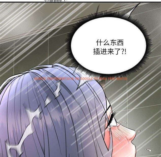 查看漫画神雕闖都市/強雕:都市潤女傳說 - 第3話 - sayhentaiz.net中的3676991图片 查看漫画神雕闖都市/強雕:都市潤女傳說 - 第3話 - sayhentaiz.net中的3676991图片