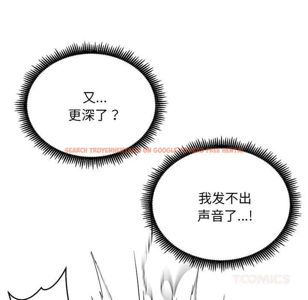 查看漫画神雕闖都市/強雕:都市潤女傳說 - 第3話 - sayhentaiz.net中的3676995图片 查看漫画神雕闖都市/強雕:都市潤女傳說 - 第3話 - sayhentaiz.net中的3676995图片