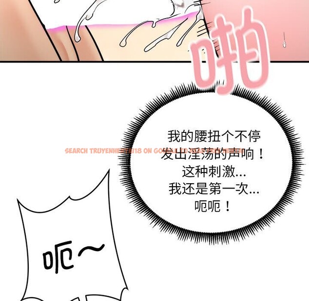 查看漫画神雕闖都市/強雕:都市潤女傳說 - 第3話 - sayhentaiz.net中的3677011图片 查看漫画神雕闖都市/強雕:都市潤女傳說 - 第3話 - sayhentaiz.net中的3677011图片