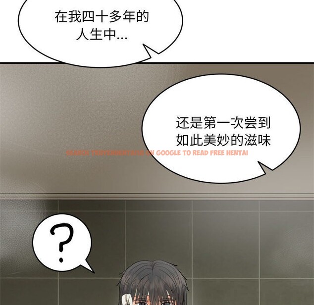 查看漫画神雕闖都市/強雕:都市潤女傳說 - 第3話 - sayhentaiz.net中的3677022图片 查看漫画神雕闖都市/強雕:都市潤女傳說 - 第3話 - sayhentaiz.net中的3677022图片