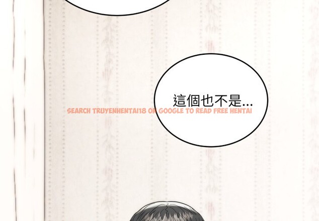 查看漫画神雕闖都市/強雕：都市潤女傳說 - 第30話 - sayhentaiz.net中的4350737图片