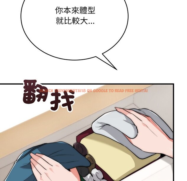 查看漫画神雕闖都市/強雕：都市潤女傳說 - 第30話 - sayhentaiz.net中的4350741图片