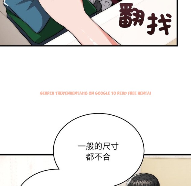 查看漫画神雕闖都市/強雕：都市潤女傳說 - 第30話 - sayhentaiz.net中的4350742图片