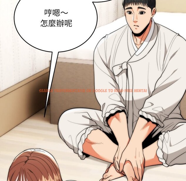 查看漫画神雕闖都市/強雕：都市潤女傳說 - 第30話 - sayhentaiz.net中的4350743图片