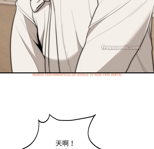 查看漫画神雕闖都市/強雕：都市潤女傳說 - 第30話 - sayhentaiz.net中的4350749图片