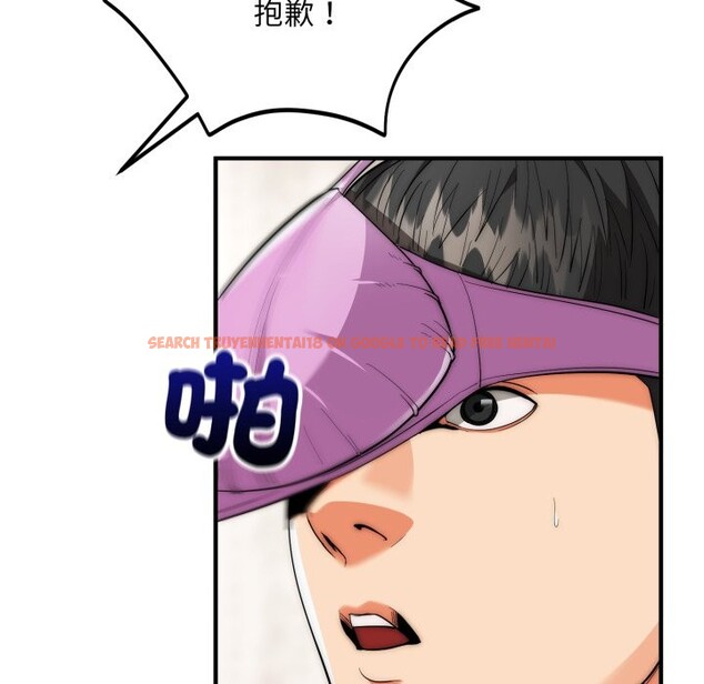 查看漫画神雕闖都市/強雕：都市潤女傳說 - 第30話 - sayhentaiz.net中的4350750图片