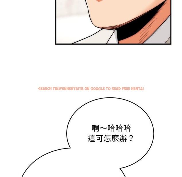 查看漫画神雕闖都市/強雕：都市潤女傳說 - 第30話 - sayhentaiz.net中的4350751图片