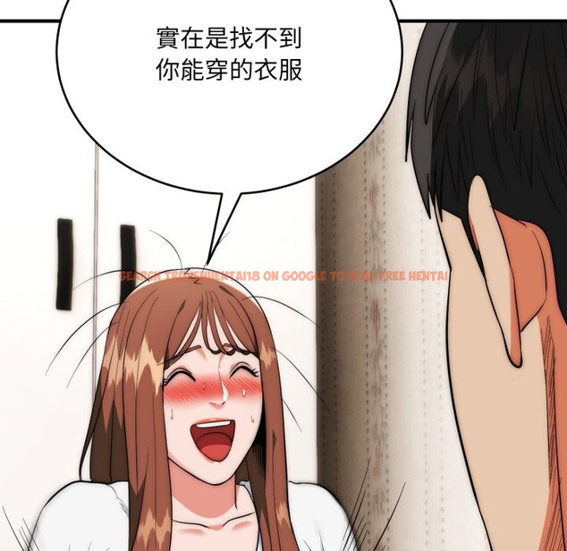 查看漫画神雕闖都市/強雕：都市潤女傳說 - 第30話 - sayhentaiz.net中的4350752图片