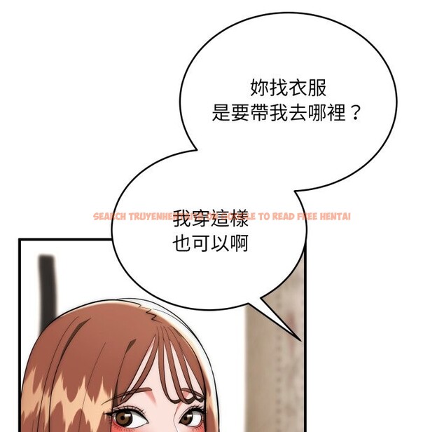 查看漫画神雕闖都市/強雕：都市潤女傳說 - 第30話 - sayhentaiz.net中的4350754图片