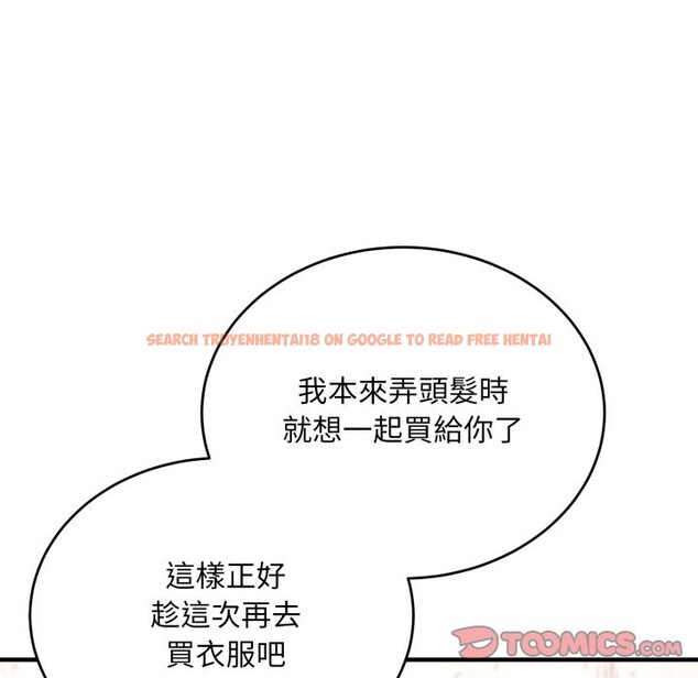 查看漫画神雕闖都市/強雕：都市潤女傳說 - 第30話 - sayhentaiz.net中的4350756图片