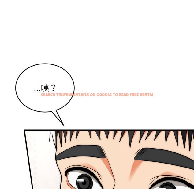 查看漫画神雕闖都市/強雕：都市潤女傳說 - 第30話 - sayhentaiz.net中的4350759图片