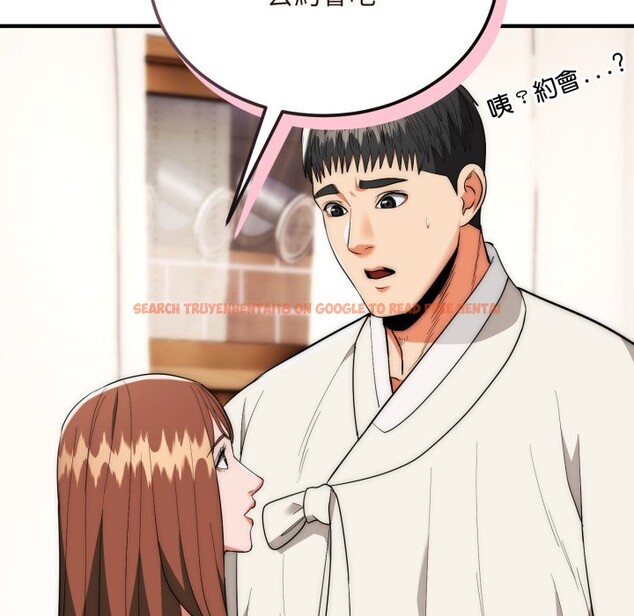 查看漫画神雕闖都市/強雕：都市潤女傳說 - 第30話 - sayhentaiz.net中的4350761图片