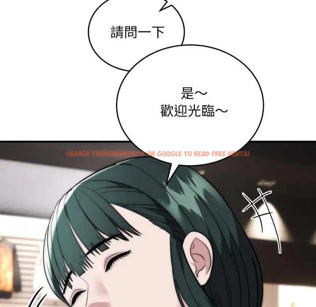 查看漫画神雕闖都市/強雕：都市潤女傳說 - 第30話 - sayhentaiz.net中的4350773图片