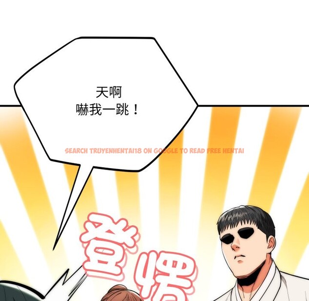 查看漫画神雕闖都市/強雕：都市潤女傳說 - 第30話 - sayhentaiz.net中的4350775图片