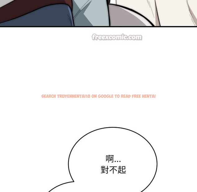 查看漫画神雕闖都市/強雕：都市潤女傳說 - 第30話 - sayhentaiz.net中的4350777图片