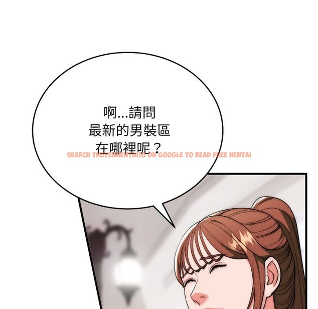 查看漫画神雕闖都市/強雕：都市潤女傳說 - 第30話 - sayhentaiz.net中的4350780图片