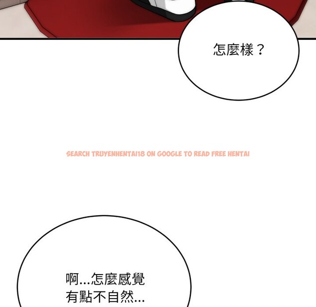 查看漫画神雕闖都市/強雕：都市潤女傳說 - 第30話 - sayhentaiz.net中的4350789图片