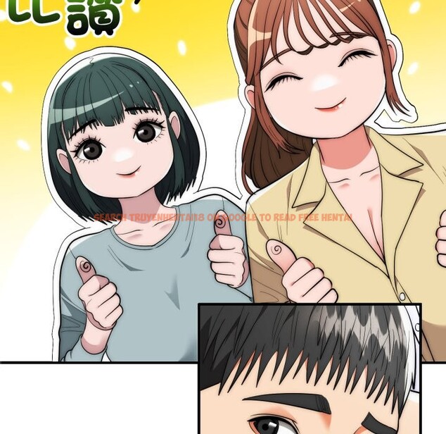 查看漫画神雕闖都市/強雕：都市潤女傳說 - 第30話 - sayhentaiz.net中的4350795图片