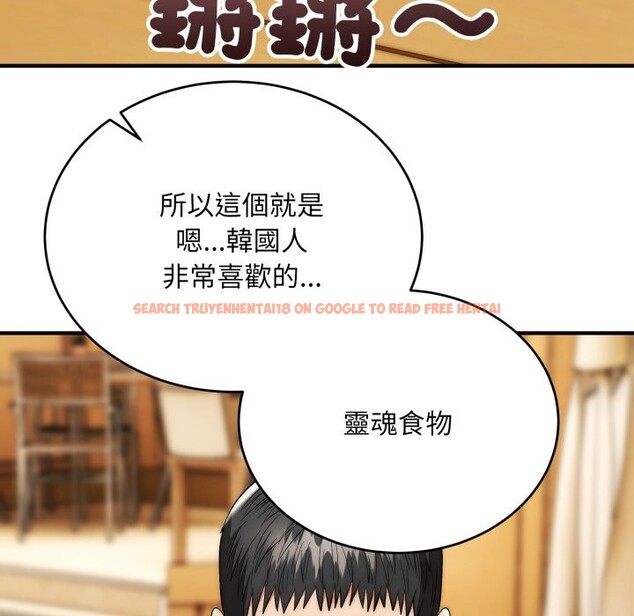 查看漫画神雕闖都市/強雕：都市潤女傳說 - 第30話 - sayhentaiz.net中的4350799图片