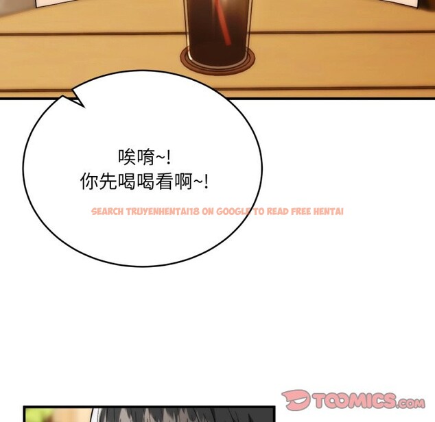 查看漫画神雕闖都市/強雕：都市潤女傳說 - 第30話 - sayhentaiz.net中的4350801图片