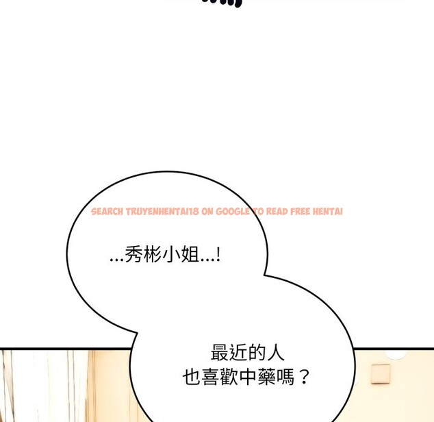 查看漫画神雕闖都市/強雕：都市潤女傳說 - 第30話 - sayhentaiz.net中的4350804图片