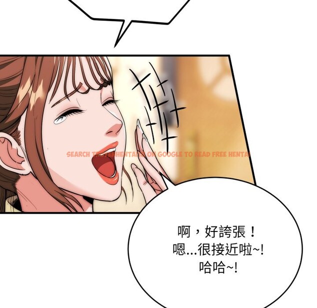 查看漫画神雕闖都市/強雕：都市潤女傳說 - 第30話 - sayhentaiz.net中的4350807图片