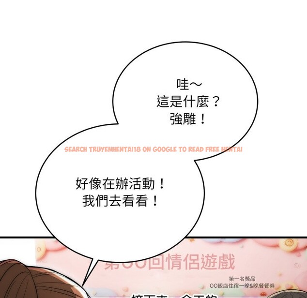 查看漫画神雕闖都市/強雕：都市潤女傳說 - 第30話 - sayhentaiz.net中的4350813图片