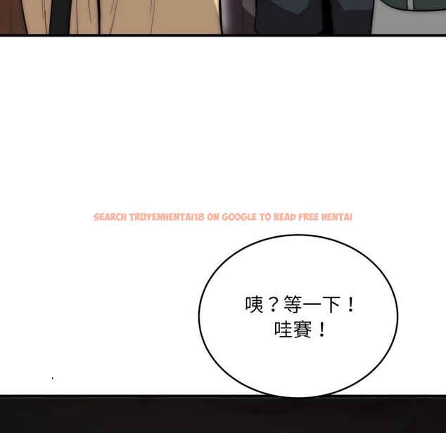 查看漫画神雕闖都市/強雕：都市潤女傳說 - 第30話 - sayhentaiz.net中的4350815图片