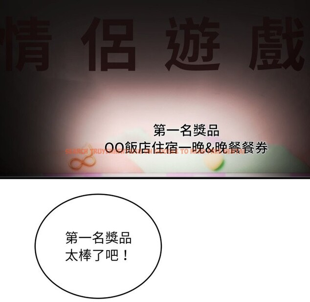 查看漫画神雕闖都市/強雕：都市潤女傳說 - 第30話 - sayhentaiz.net中的4350816图片