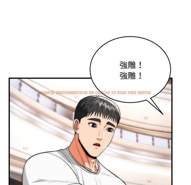 查看漫画神雕闖都市/強雕：都市潤女傳說 - 第30話 - sayhentaiz.net中的4350817图片