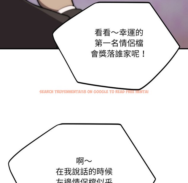 查看漫画神雕闖都市/強雕：都市潤女傳說 - 第30話 - sayhentaiz.net中的4350831图片