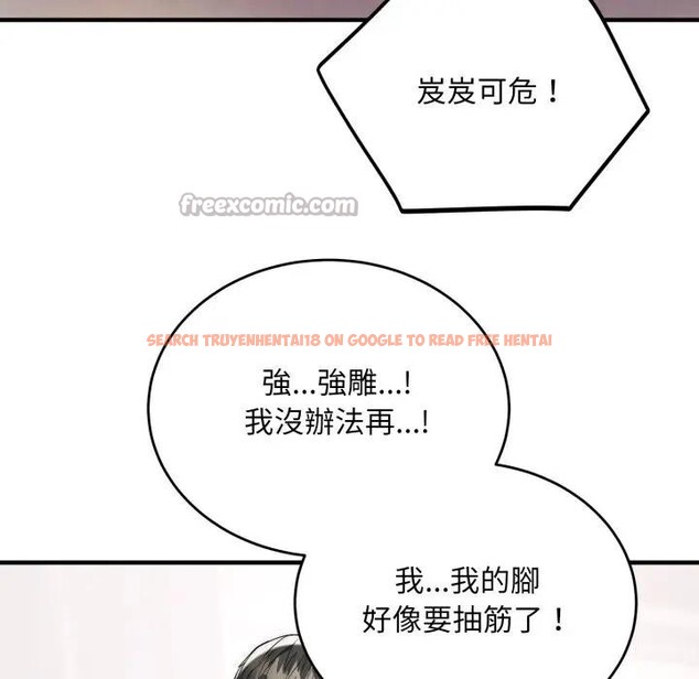 查看漫画神雕闖都市/強雕：都市潤女傳說 - 第30話 - sayhentaiz.net中的4350833图片