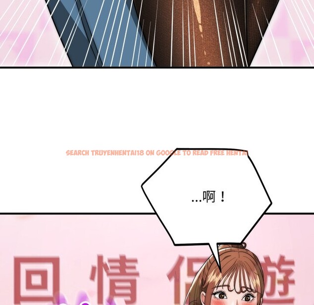 查看漫画神雕闖都市/強雕：都市潤女傳說 - 第30話 - sayhentaiz.net中的4350840图片