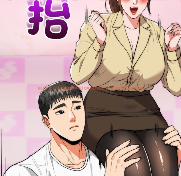 查看漫画神雕闖都市/強雕：都市潤女傳說 - 第30話 - sayhentaiz.net中的4350841图片