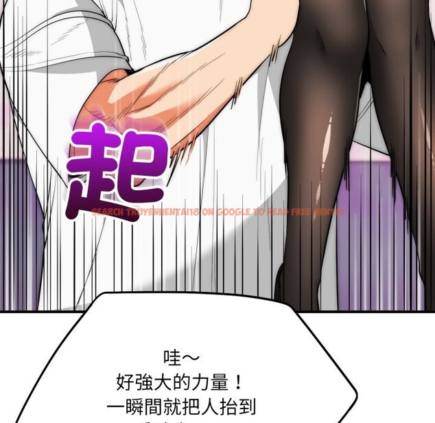 查看漫画神雕闖都市/強雕：都市潤女傳說 - 第30話 - sayhentaiz.net中的4350842图片