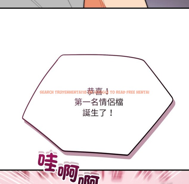 查看漫画神雕闖都市/強雕：都市潤女傳說 - 第30話 - sayhentaiz.net中的4350845图片