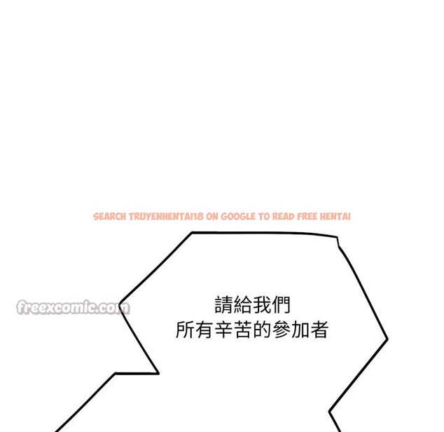 查看漫画神雕闖都市/強雕：都市潤女傳說 - 第30話 - sayhentaiz.net中的4350847图片