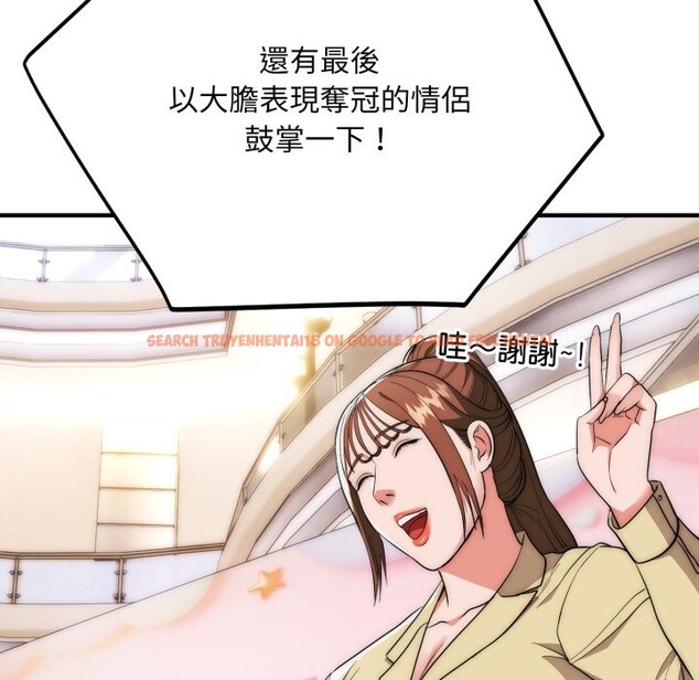 查看漫画神雕闖都市/強雕：都市潤女傳說 - 第30話 - sayhentaiz.net中的4350848图片