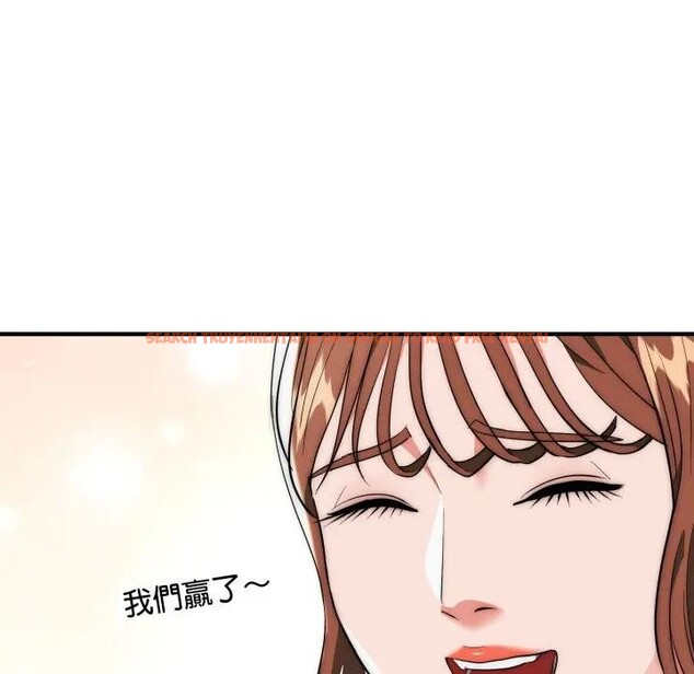 查看漫画神雕闖都市/強雕：都市潤女傳說 - 第30話 - sayhentaiz.net中的4350853图片