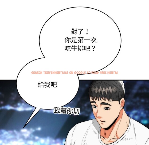 查看漫画神雕闖都市/強雕：都市潤女傳說 - 第30話 - sayhentaiz.net中的4350865图片