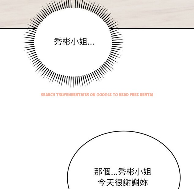 查看漫画神雕闖都市/強雕：都市潤女傳說 - 第30話 - sayhentaiz.net中的4350870图片